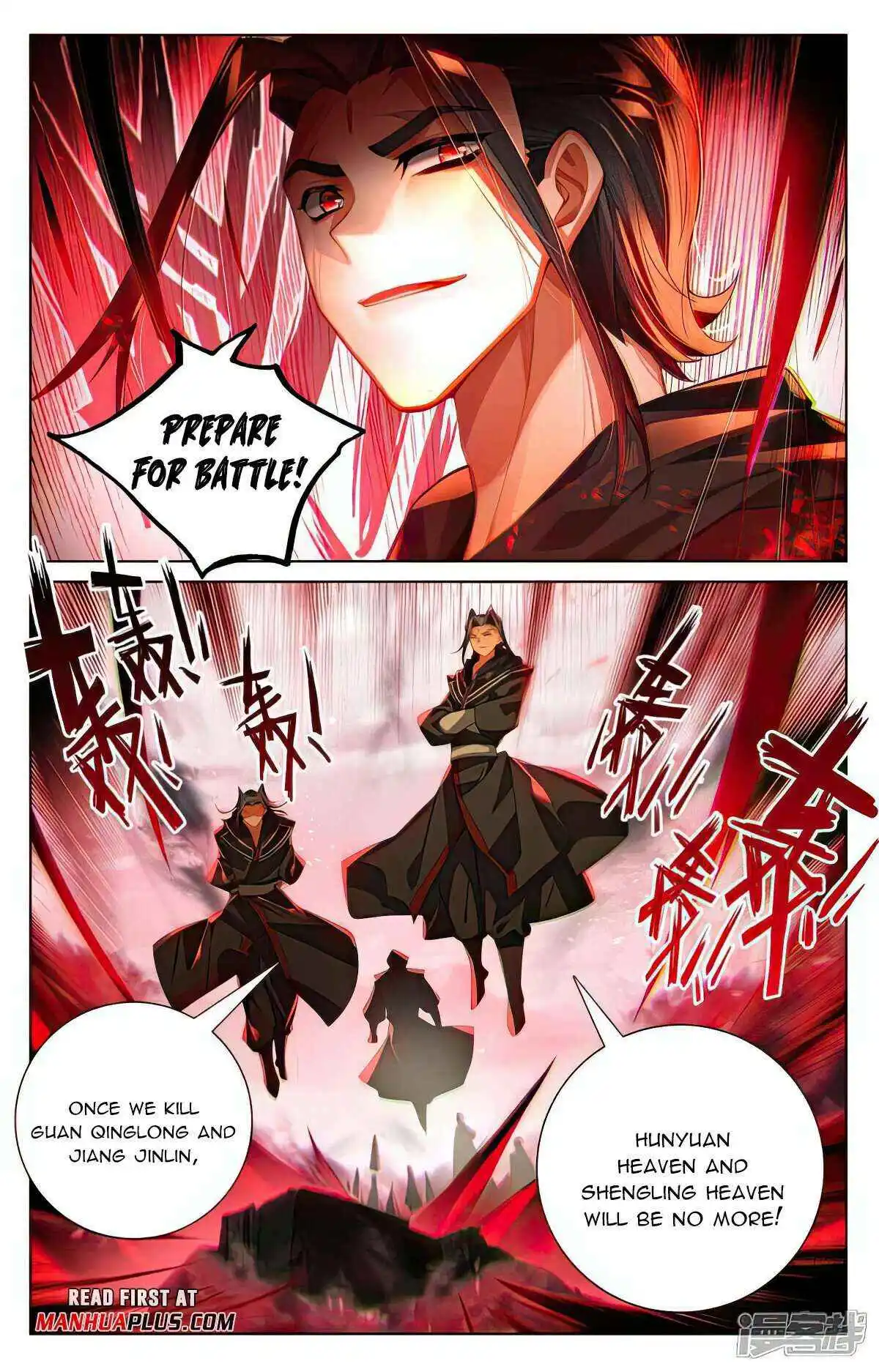 Dragon Prince Yuan Chapter 539 - BidManga.com