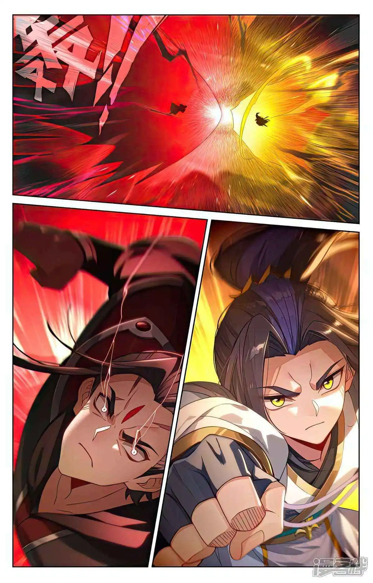 Dragon Prince Yuan Chapter 542 - BidManga.com