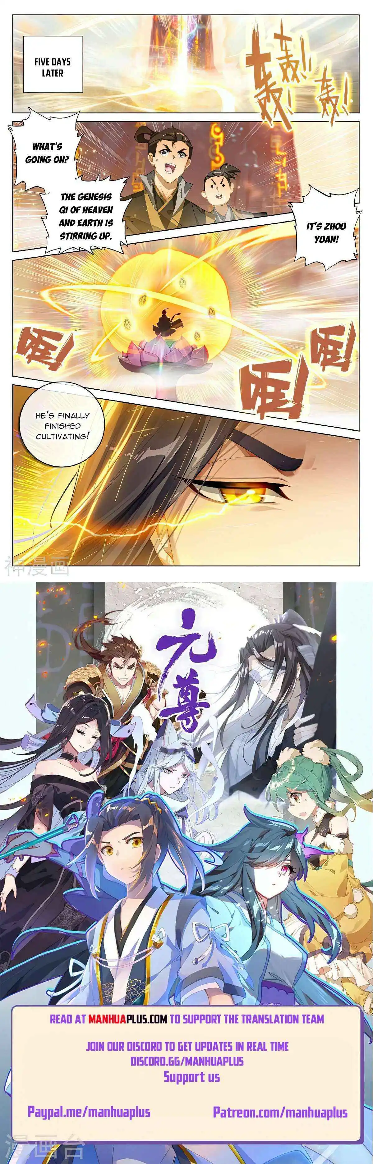 Dragon Prince Yuan Chapter 545.5 - BidManga.com