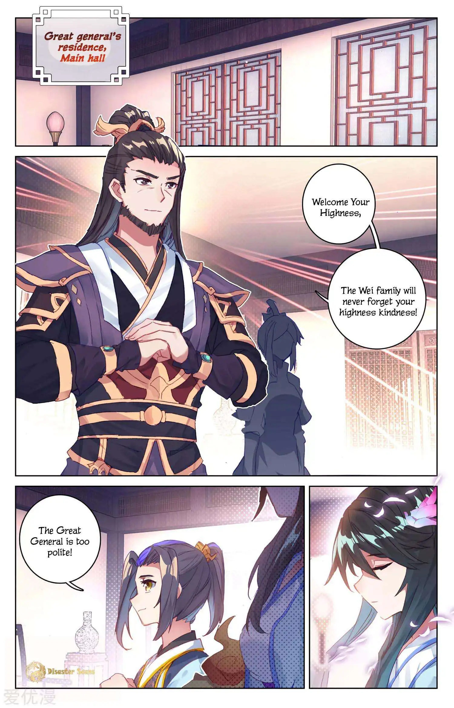 Dragon Prince Yuan Chapter 54.5 - BidManga.com