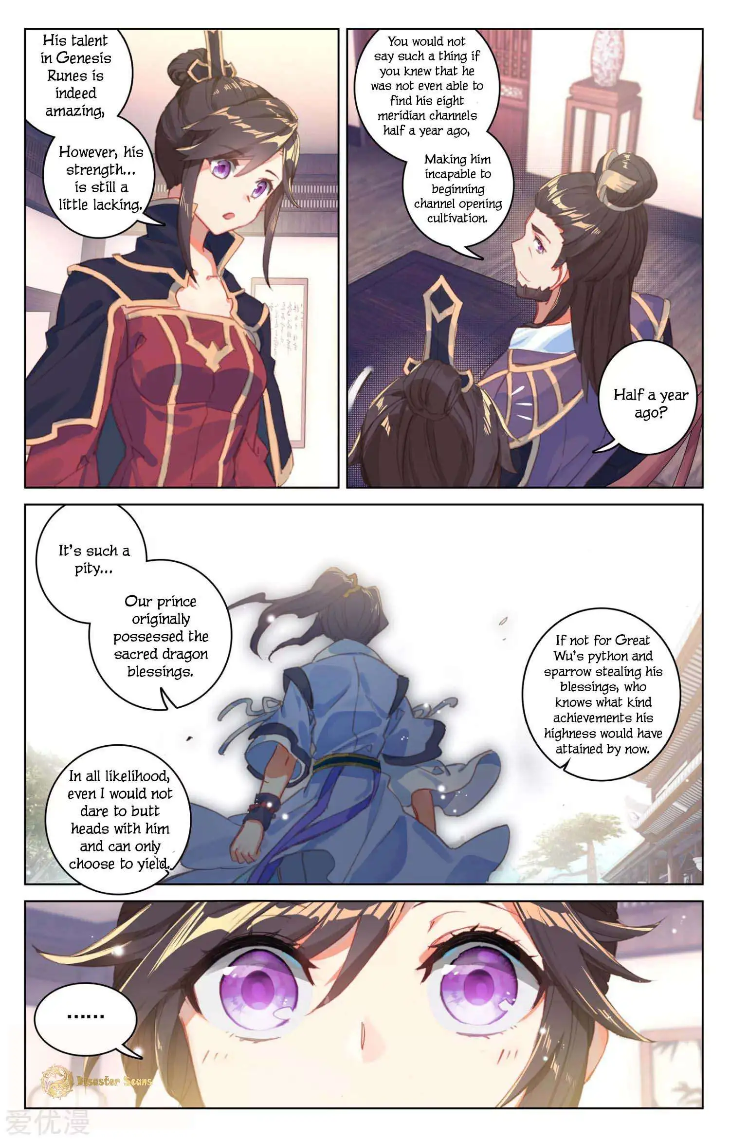 Dragon Prince Yuan Chapter 54.5 - BidManga.com