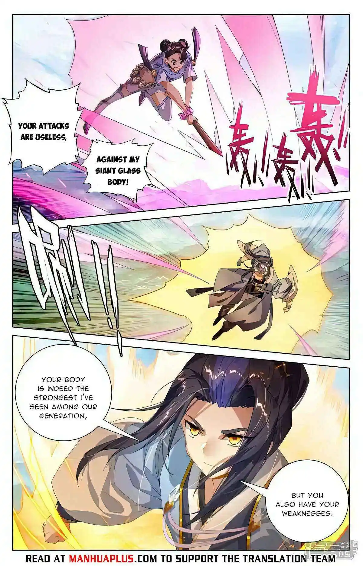 Dragon Prince Yuan Chapter 548 - BidManga.com