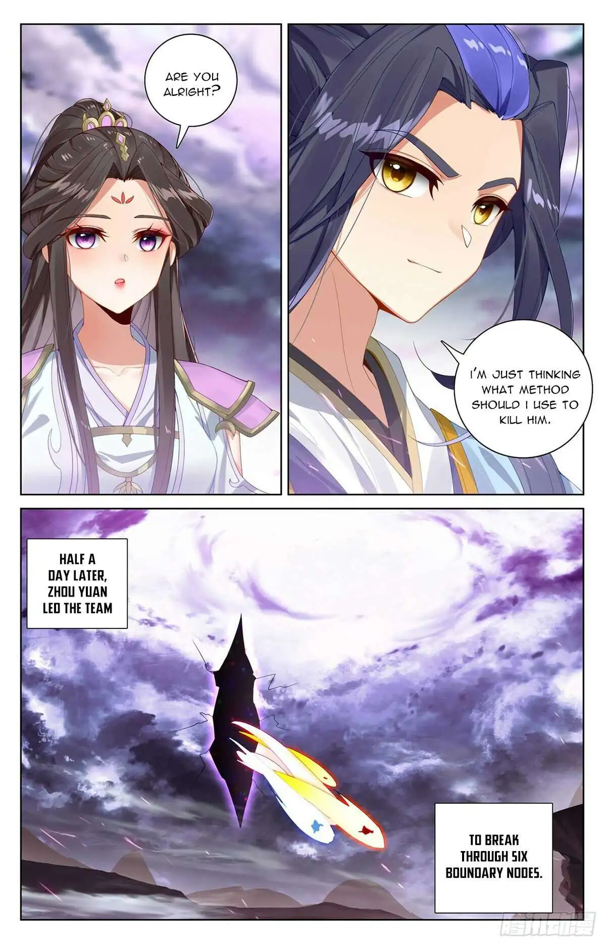 Dragon Prince Yuan Chapter 551.5 - BidManga.com