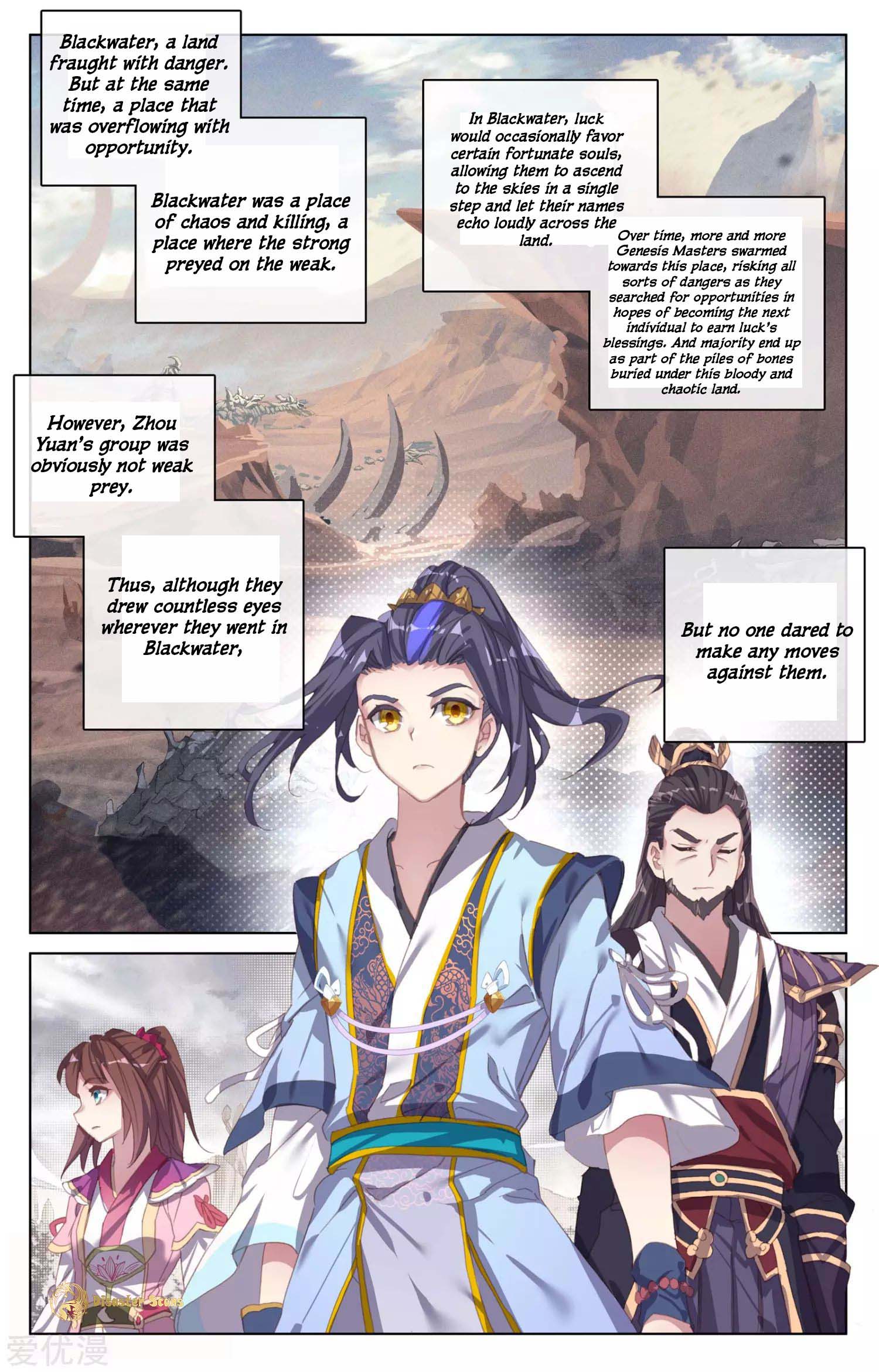 Dragon Prince Yuan Chapter 55.5 - BidManga.com