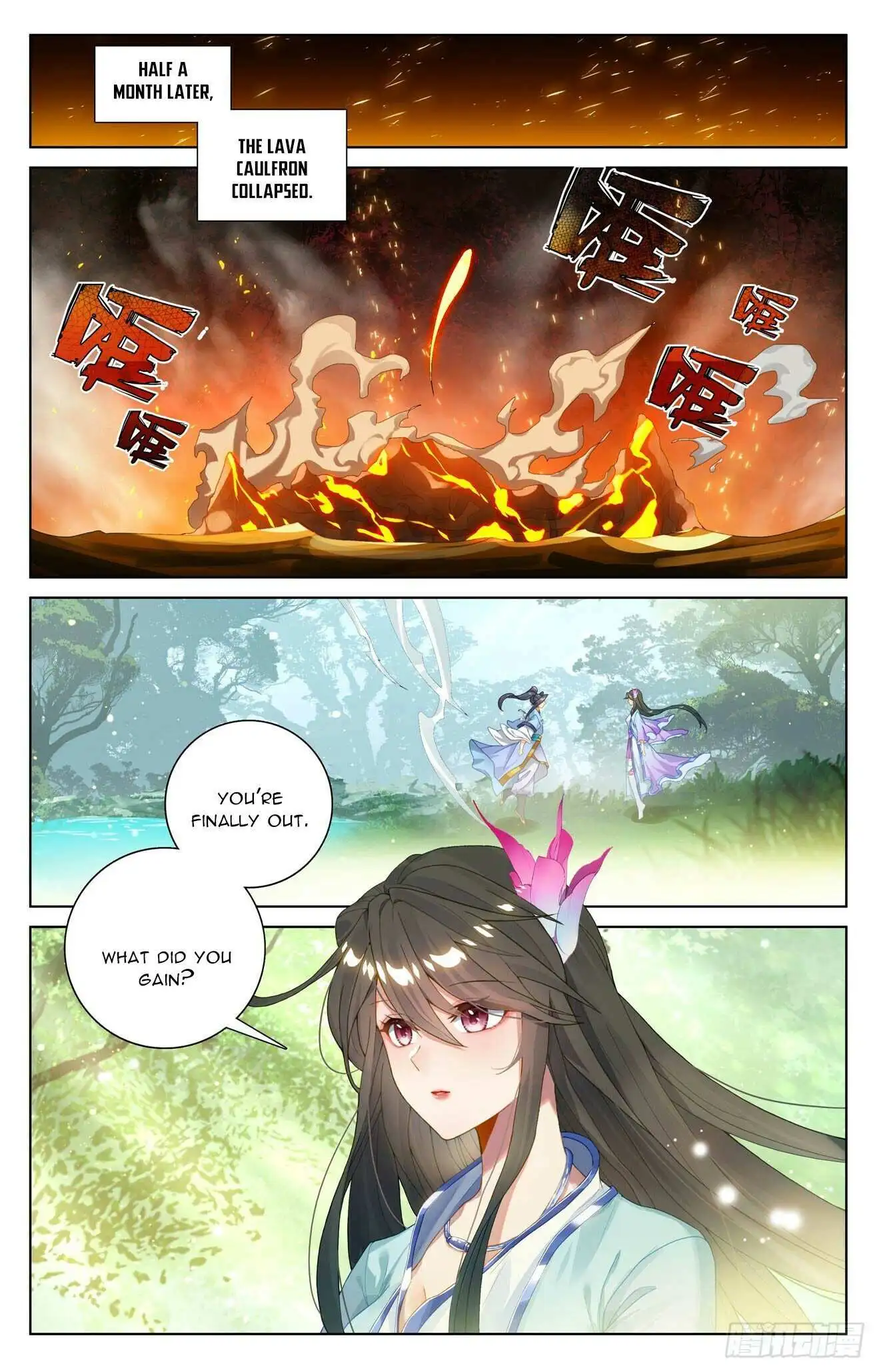 Dragon Prince Yuan Chapter 571.5 - BidManga.com