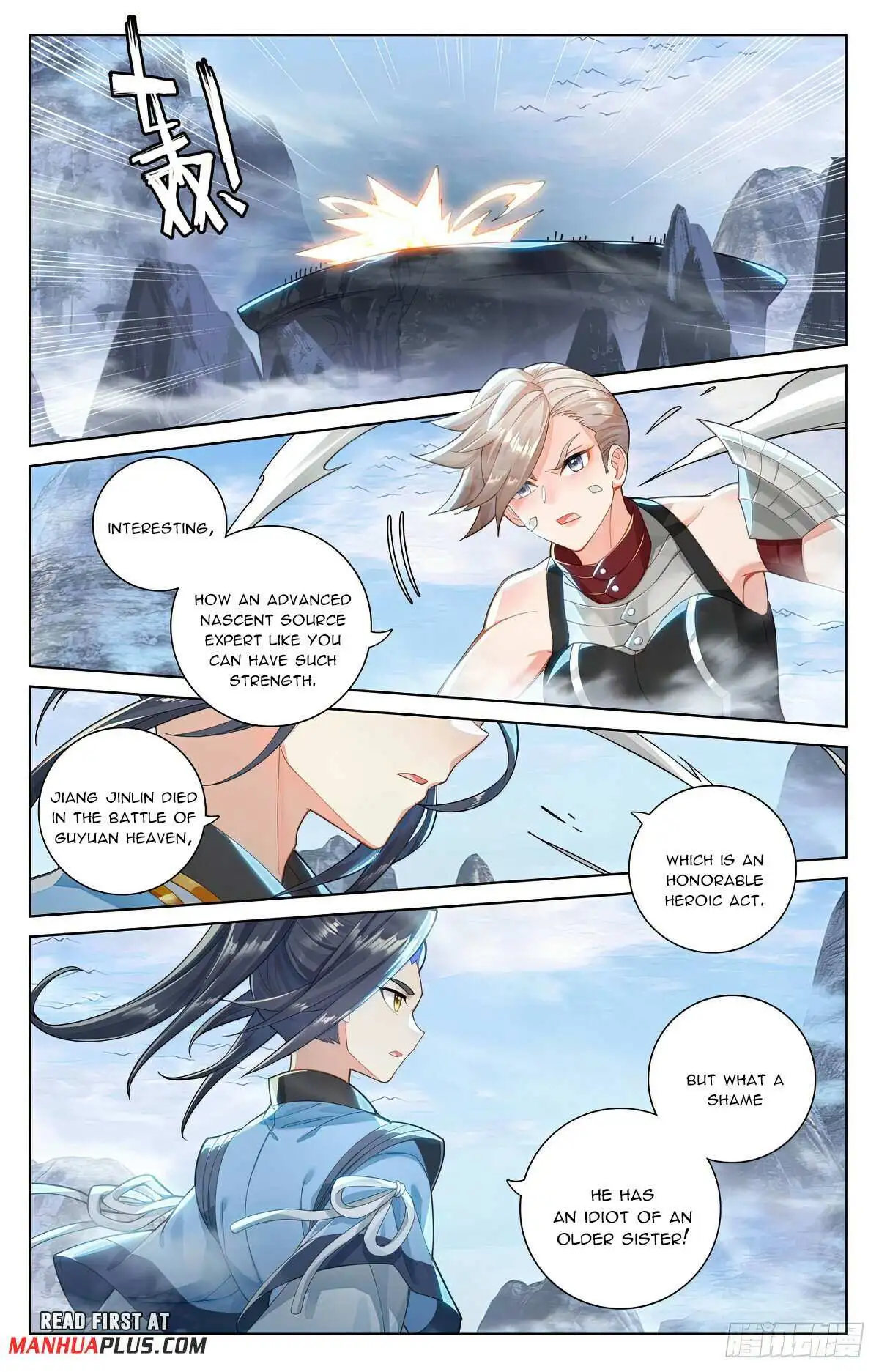 Dragon Prince Yuan Chapter 575.5 - BidManga.com