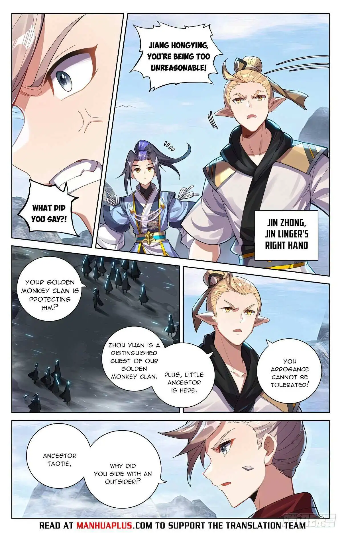 Dragon Prince Yuan Chapter 575.5 - BidManga.com