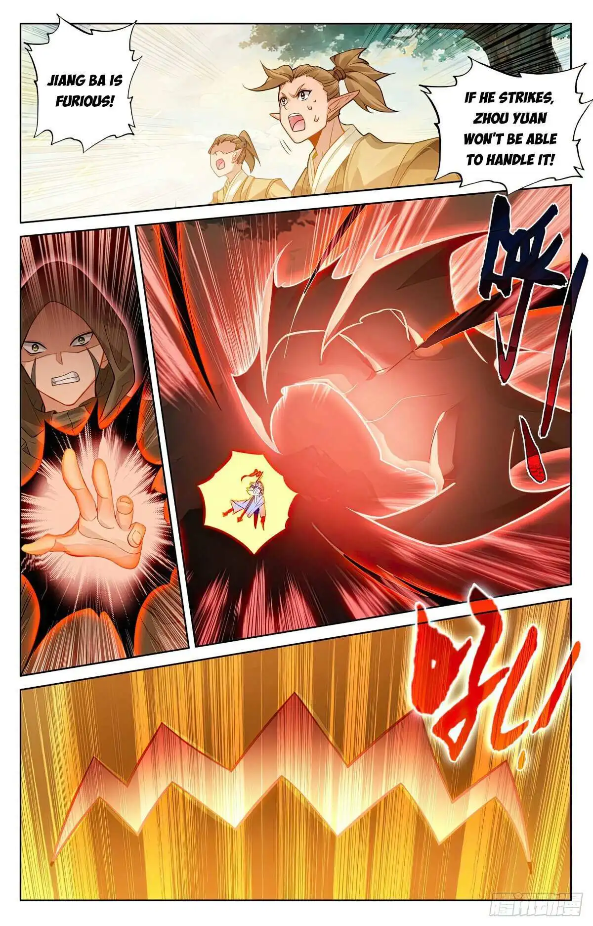 Dragon Prince Yuan Chapter 578.5 - BidManga.com