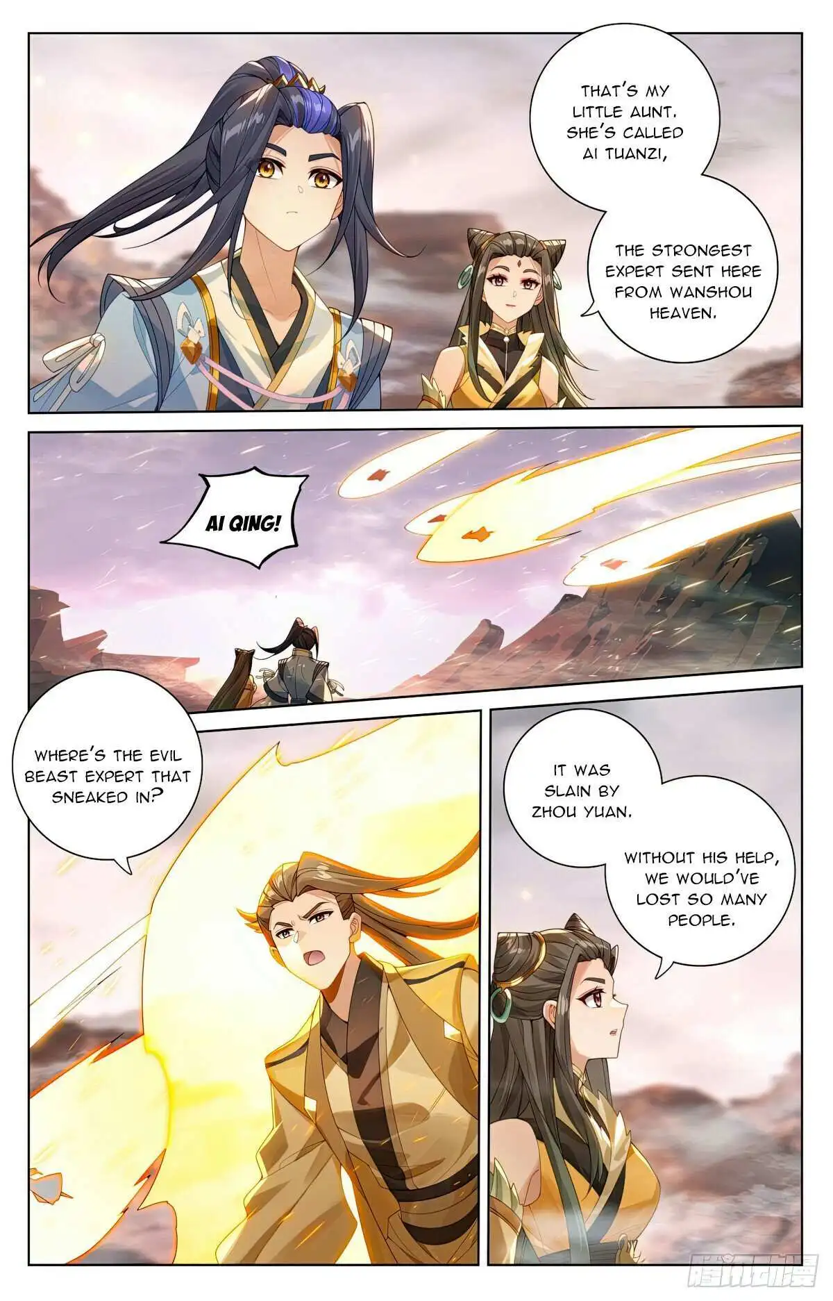 Dragon Prince Yuan Chapter 580.5 - BidManga.com