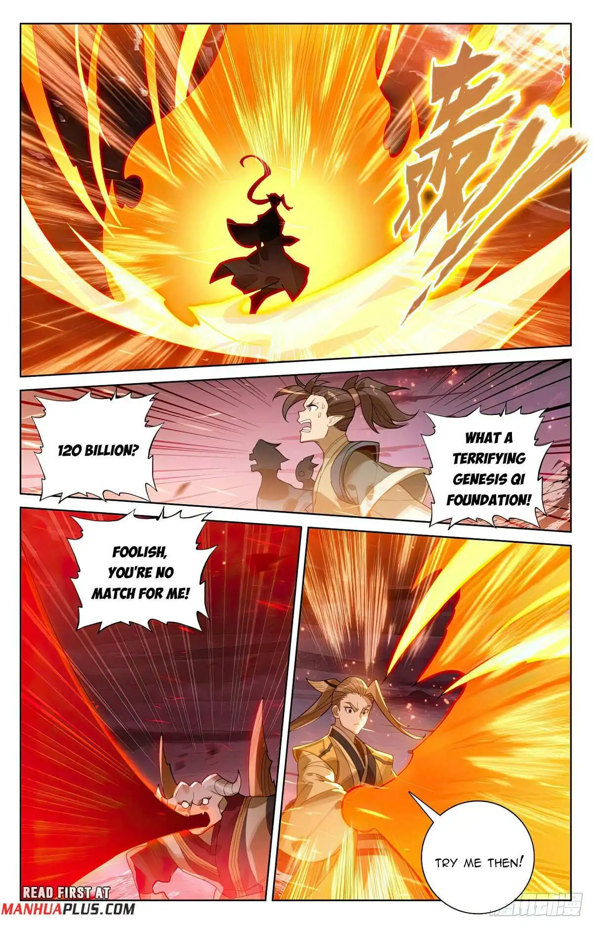 Dragon Prince Yuan Chapter 582.5 - BidManga.com