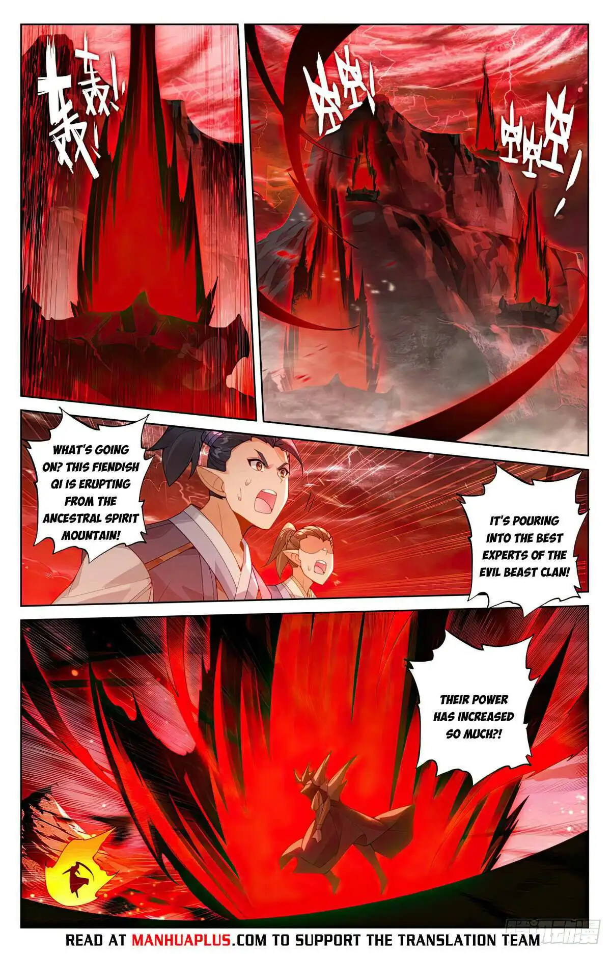 Dragon Prince Yuan Chapter 582 - BidManga.com