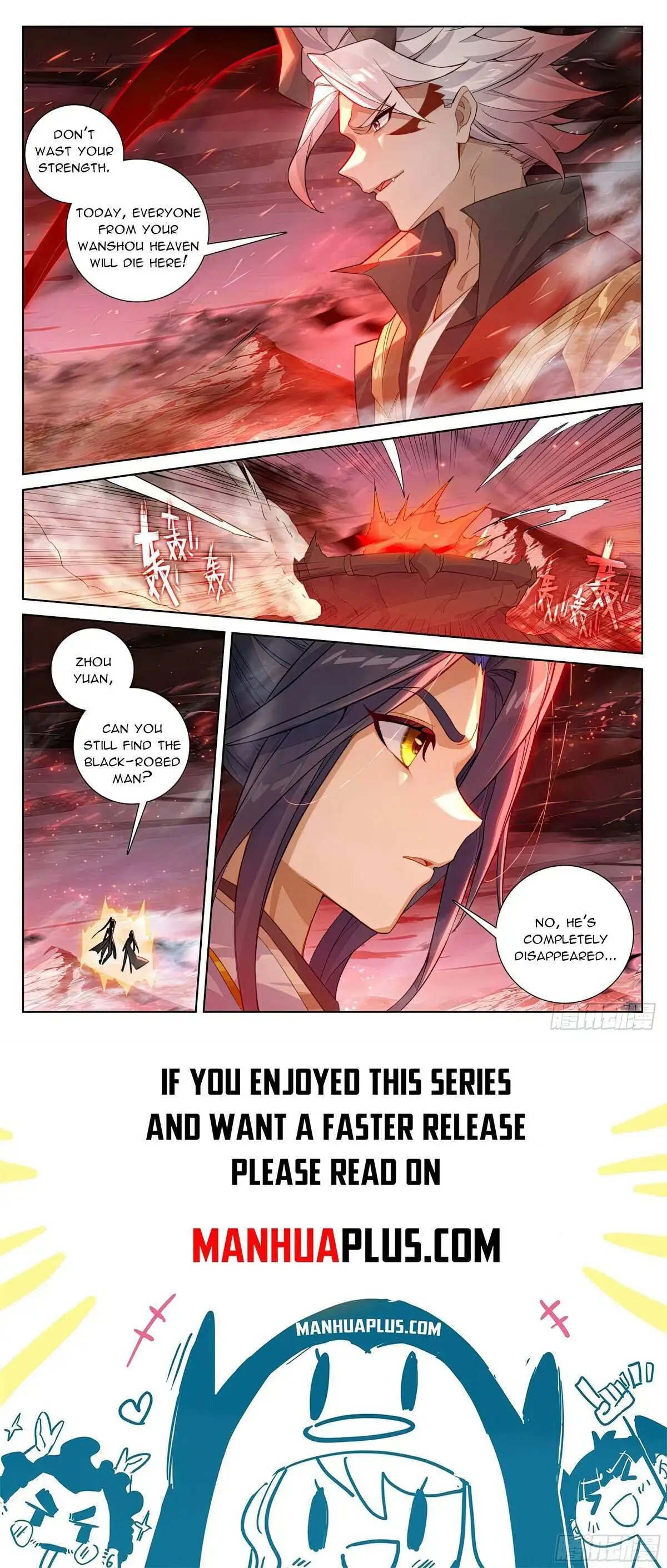 Dragon Prince Yuan Chapter 582 - BidManga.com