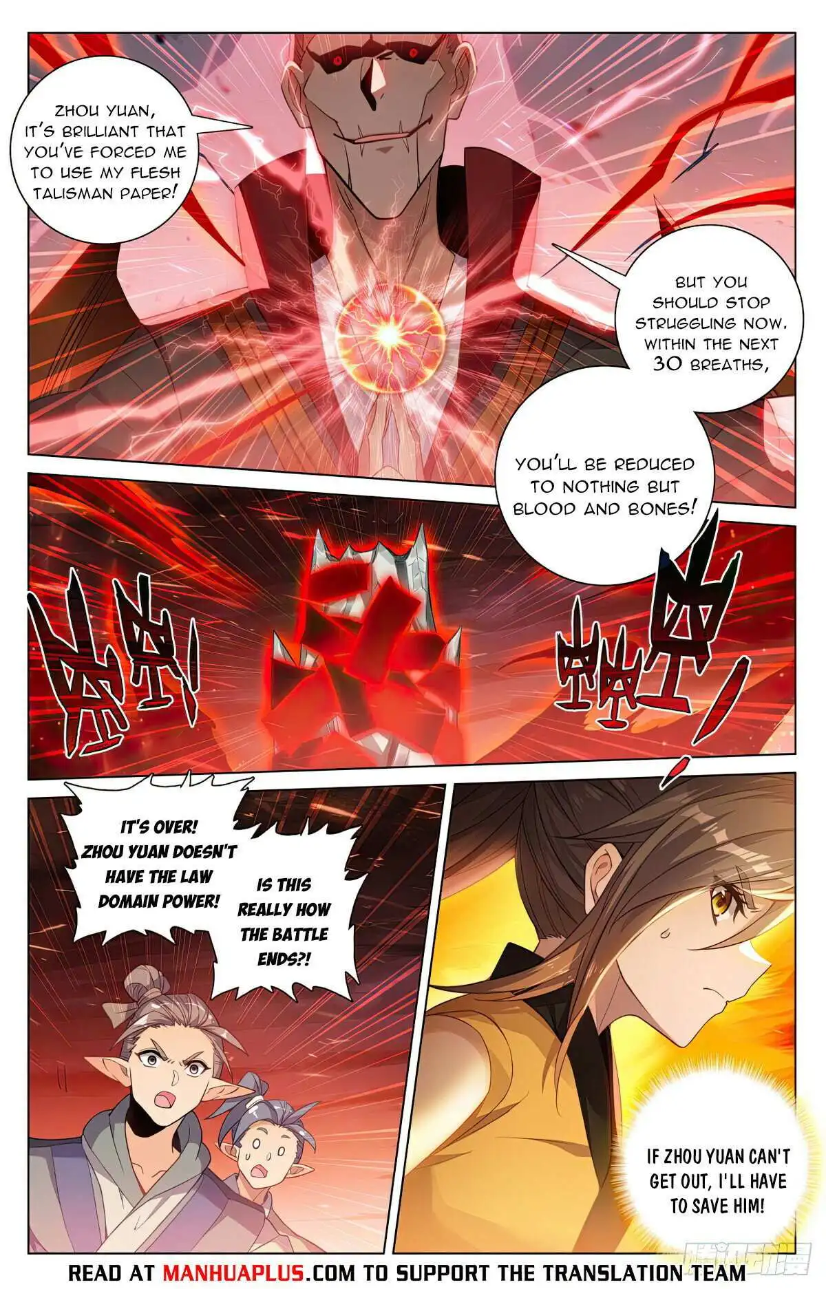 Dragon Prince Yuan Chapter 584.5 - BidManga.com