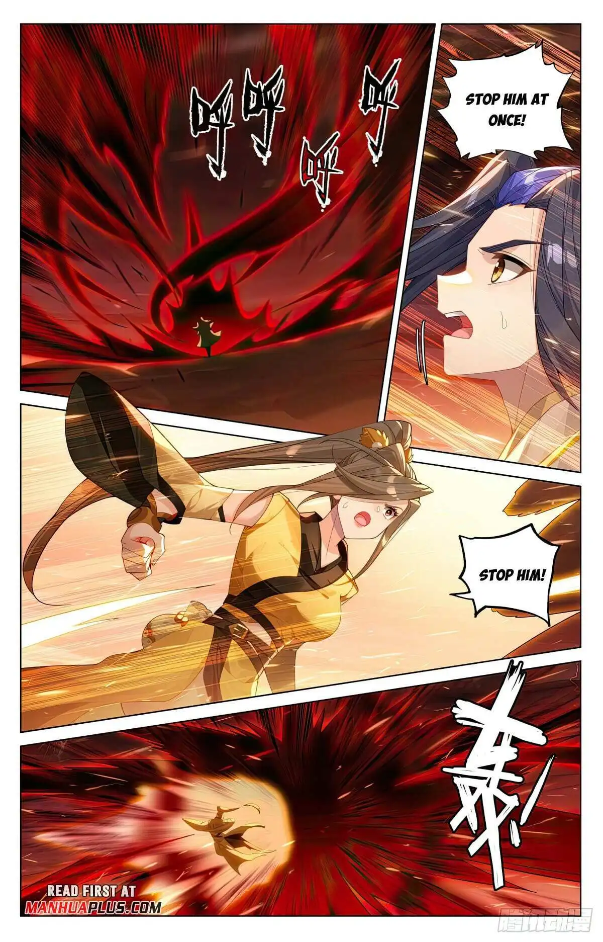 Dragon Prince Yuan Chapter 585.5 - BidManga.com