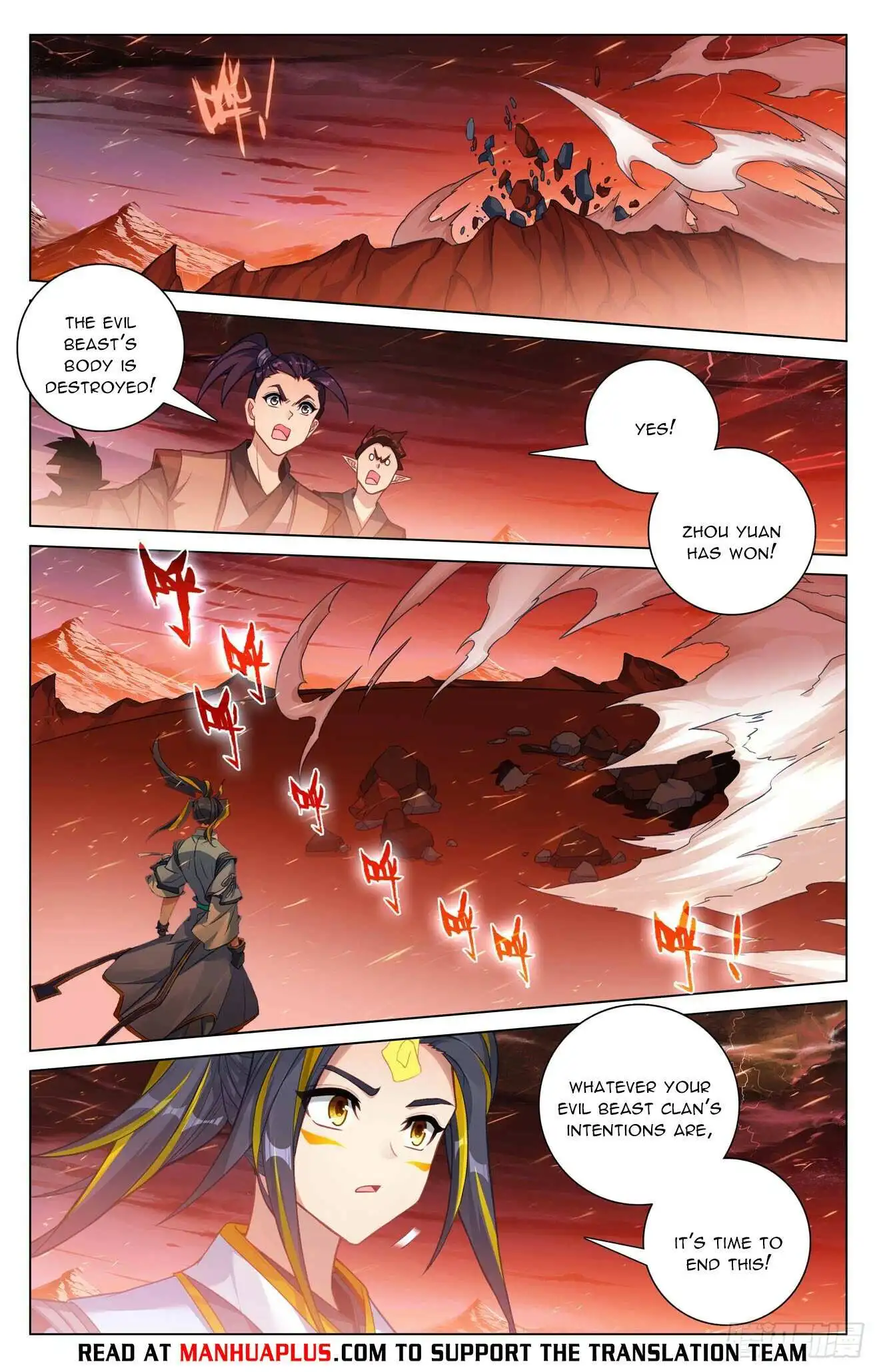 Dragon Prince Yuan Chapter 587.5 - BidManga.com