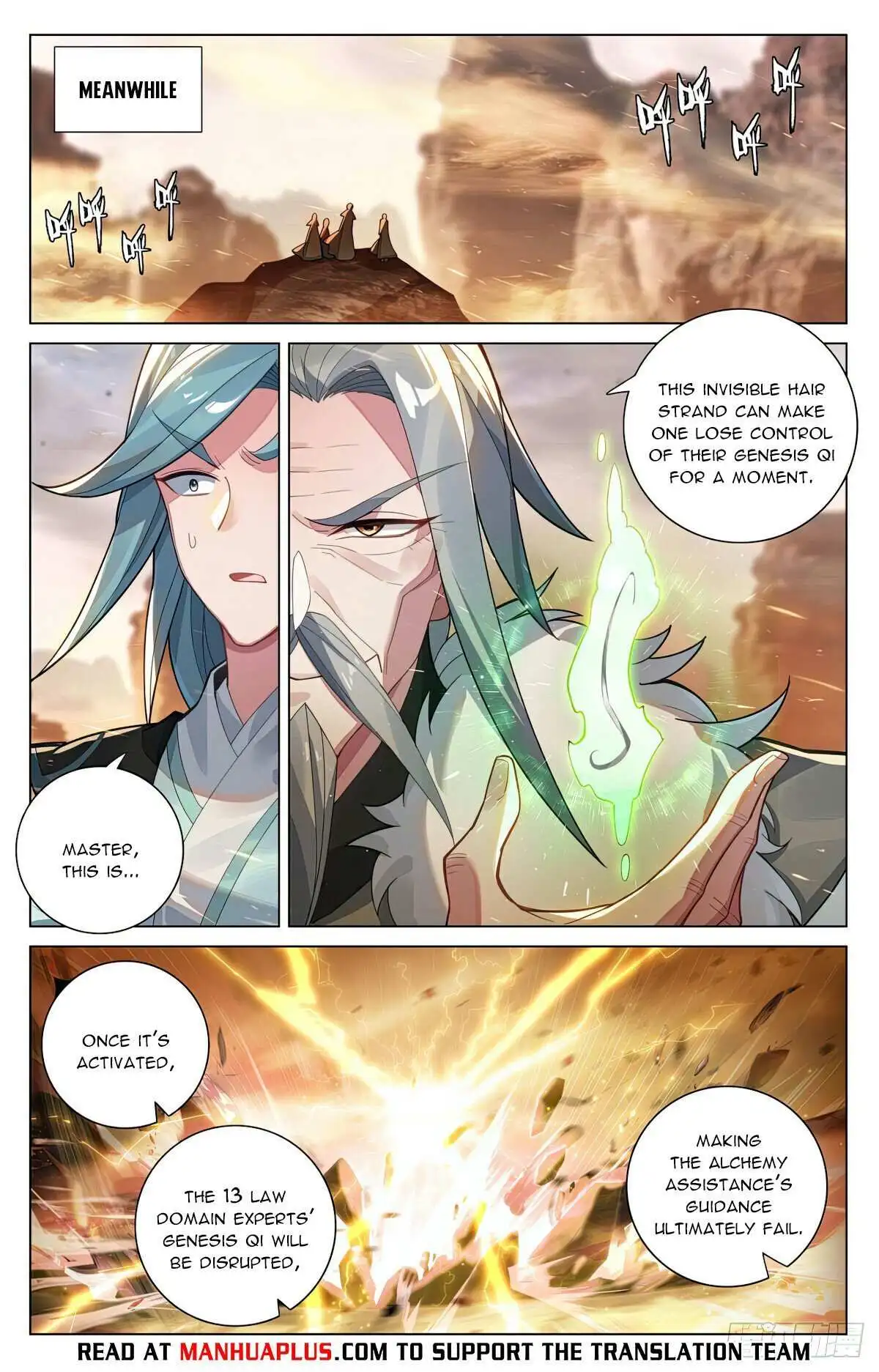 Dragon Prince Yuan Chapter 592.5 - BidManga.com