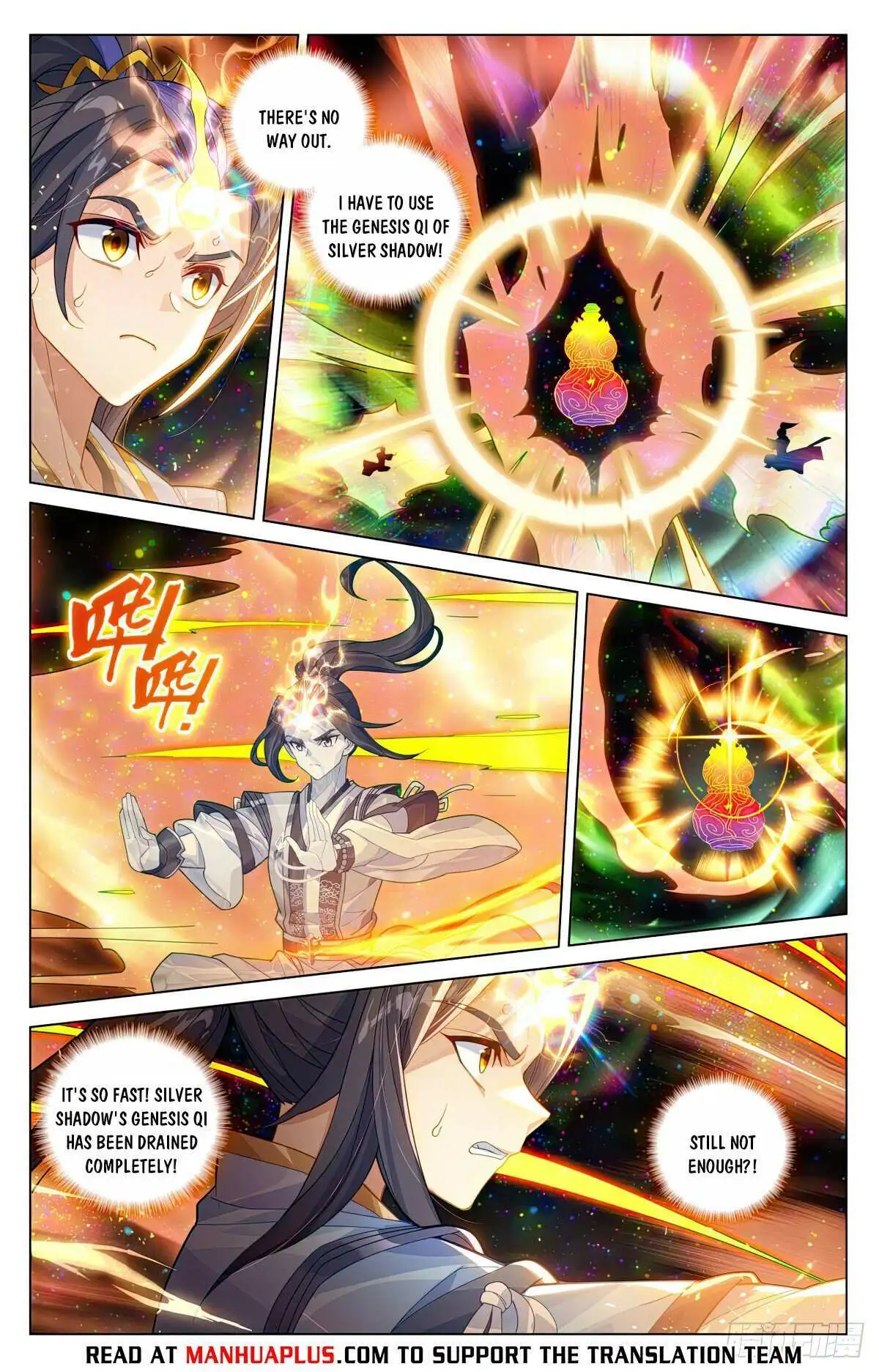 Dragon Prince Yuan Chapter 604 - BidManga.com