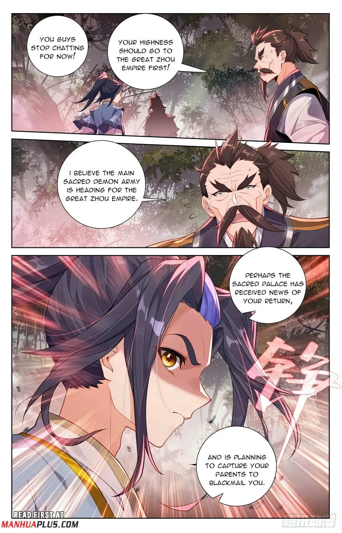 Dragon Prince Yuan Chapter 617.5 - BidManga.com