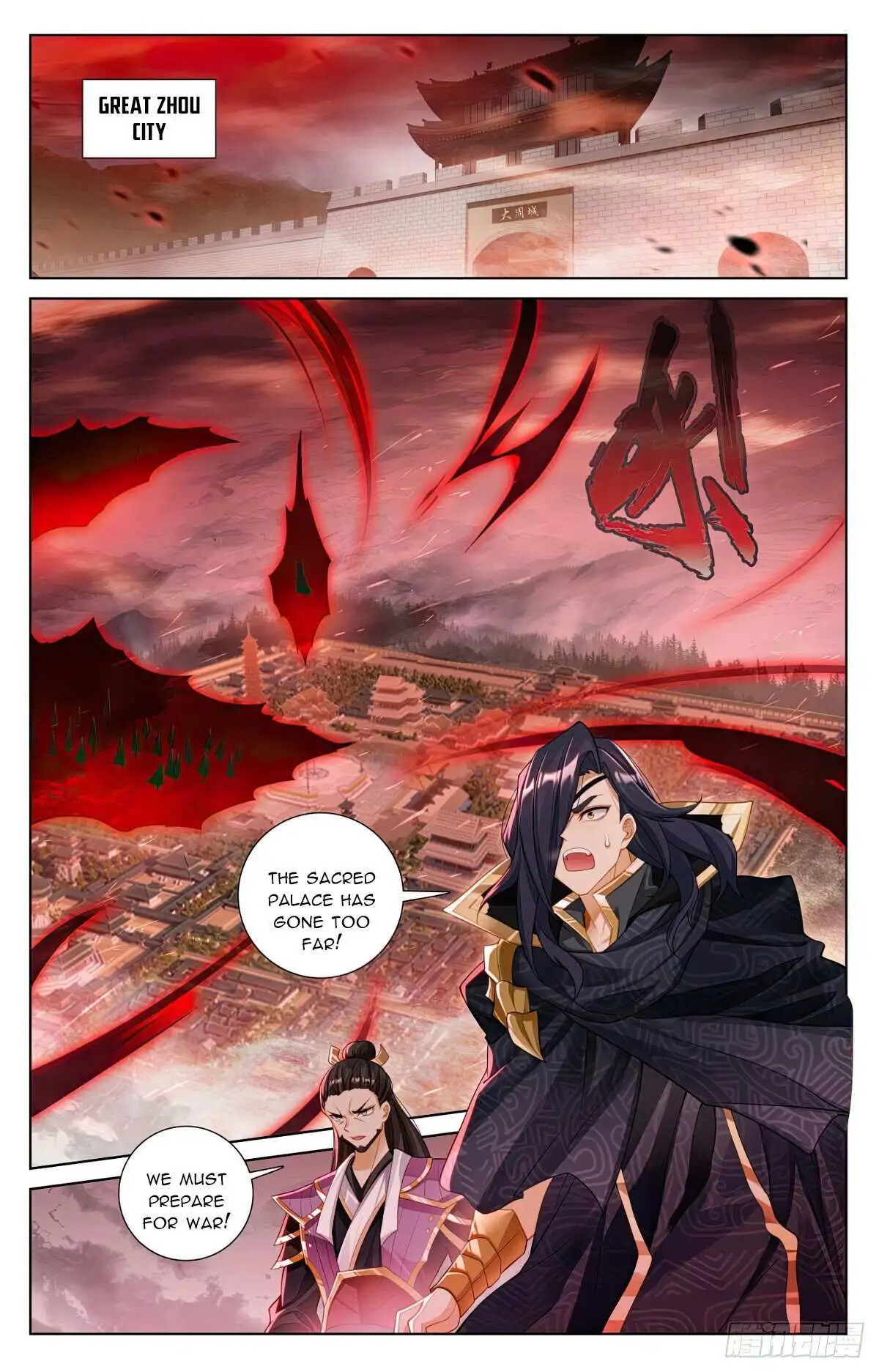 Dragon Prince Yuan Chapter 617.5 - BidManga.com