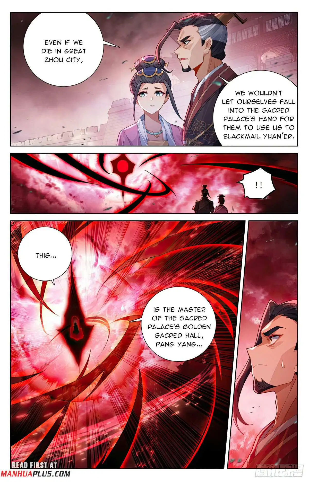 Dragon Prince Yuan Chapter 617.5 - BidManga.com