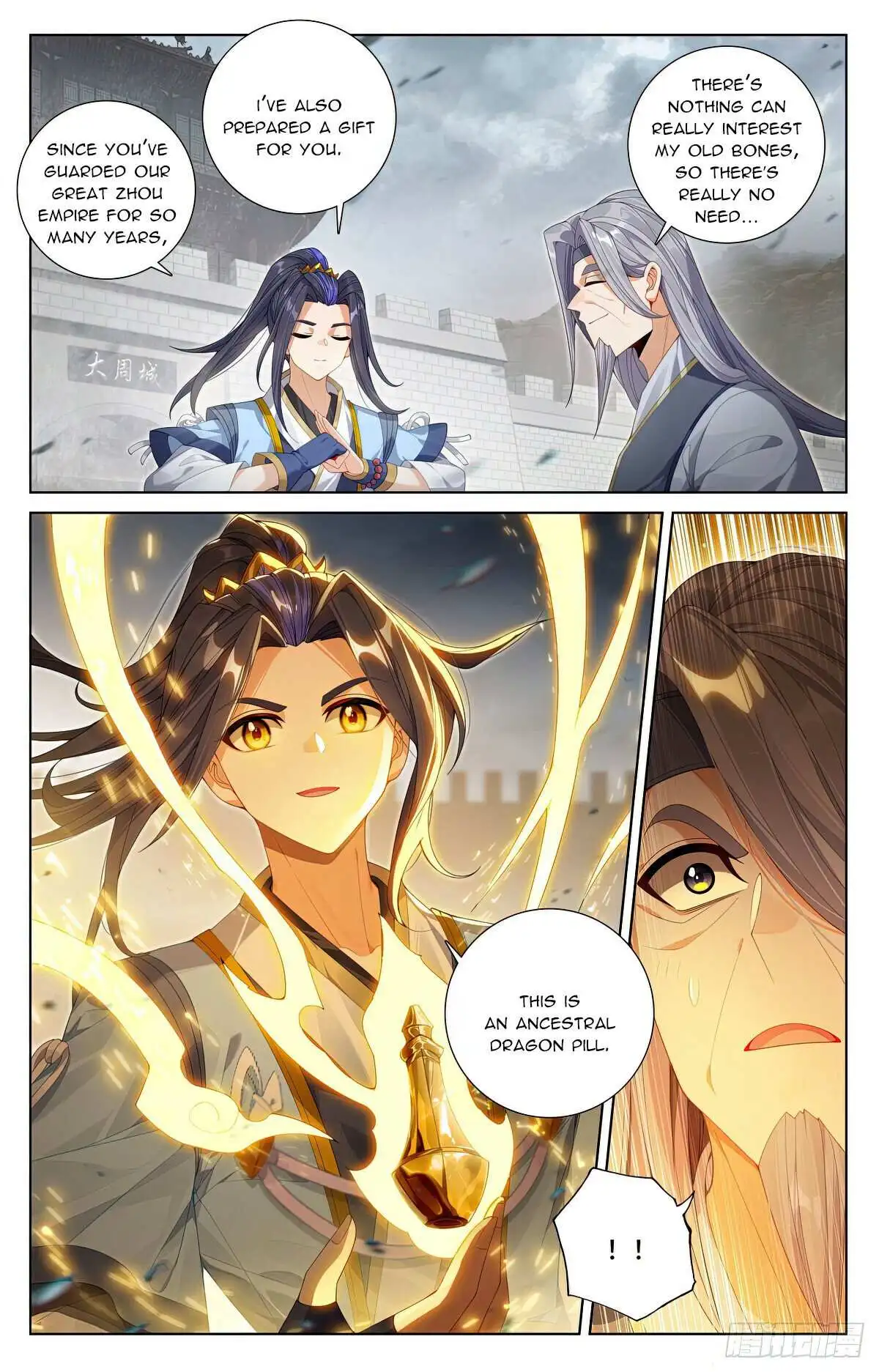 Dragon Prince Yuan Chapter 619 - BidManga.com