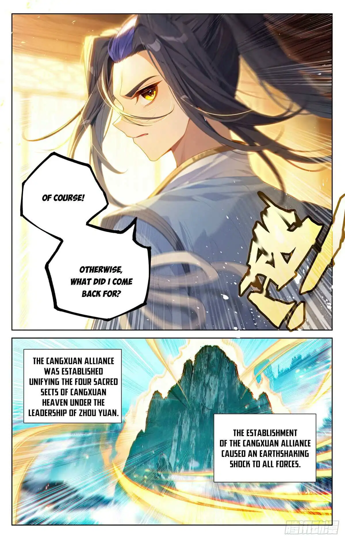 Dragon Prince Yuan Chapter 622.5 - BidManga.com