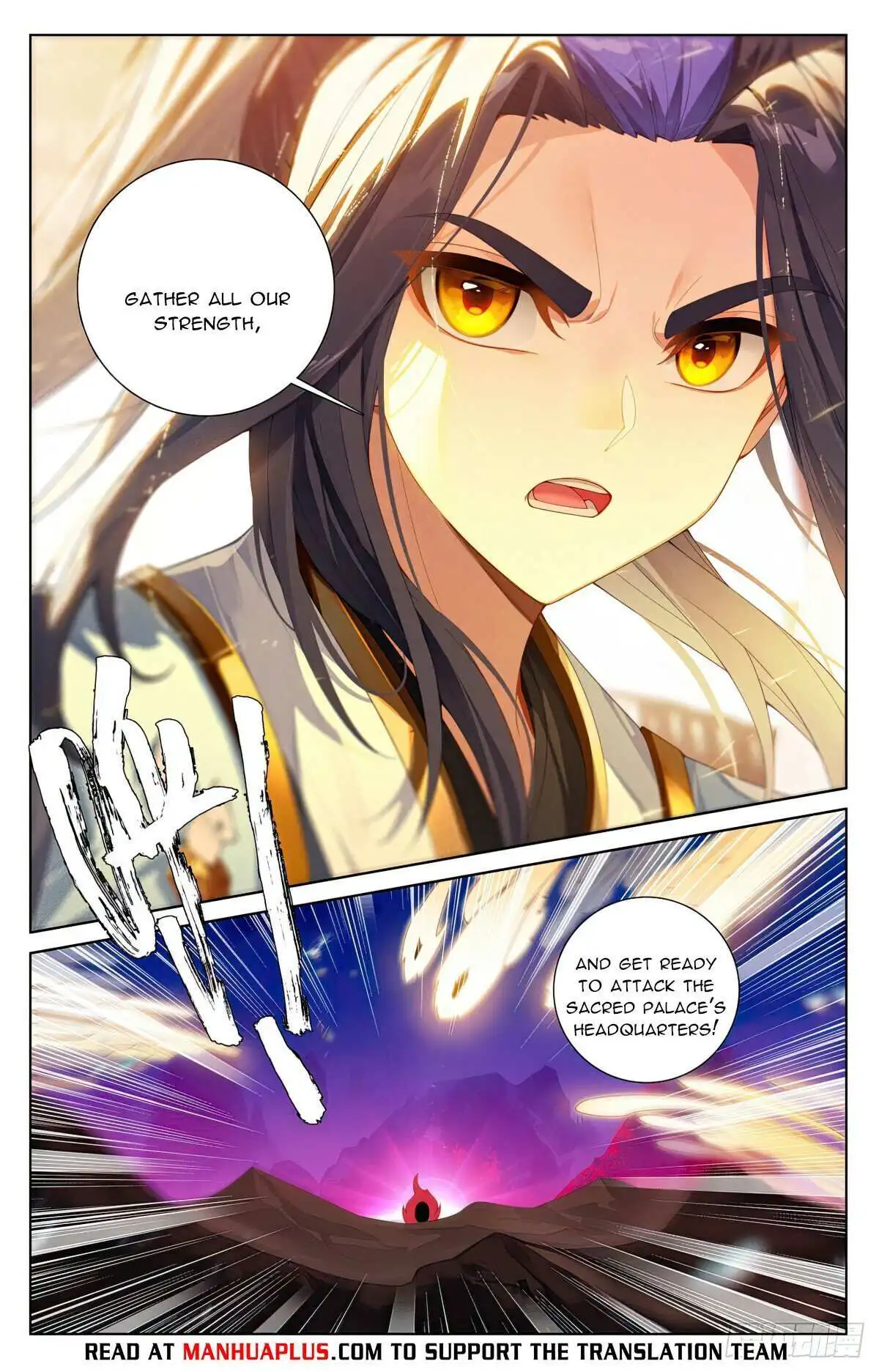 Dragon Prince Yuan Chapter 622.5 - BidManga.com