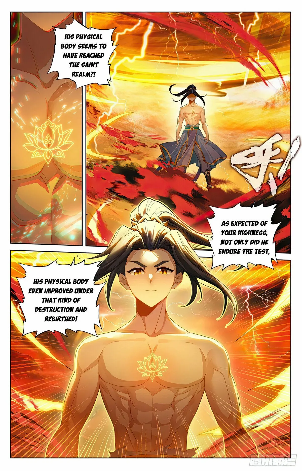 Dragon Prince Yuan Chapter 629.5 - BidManga.com