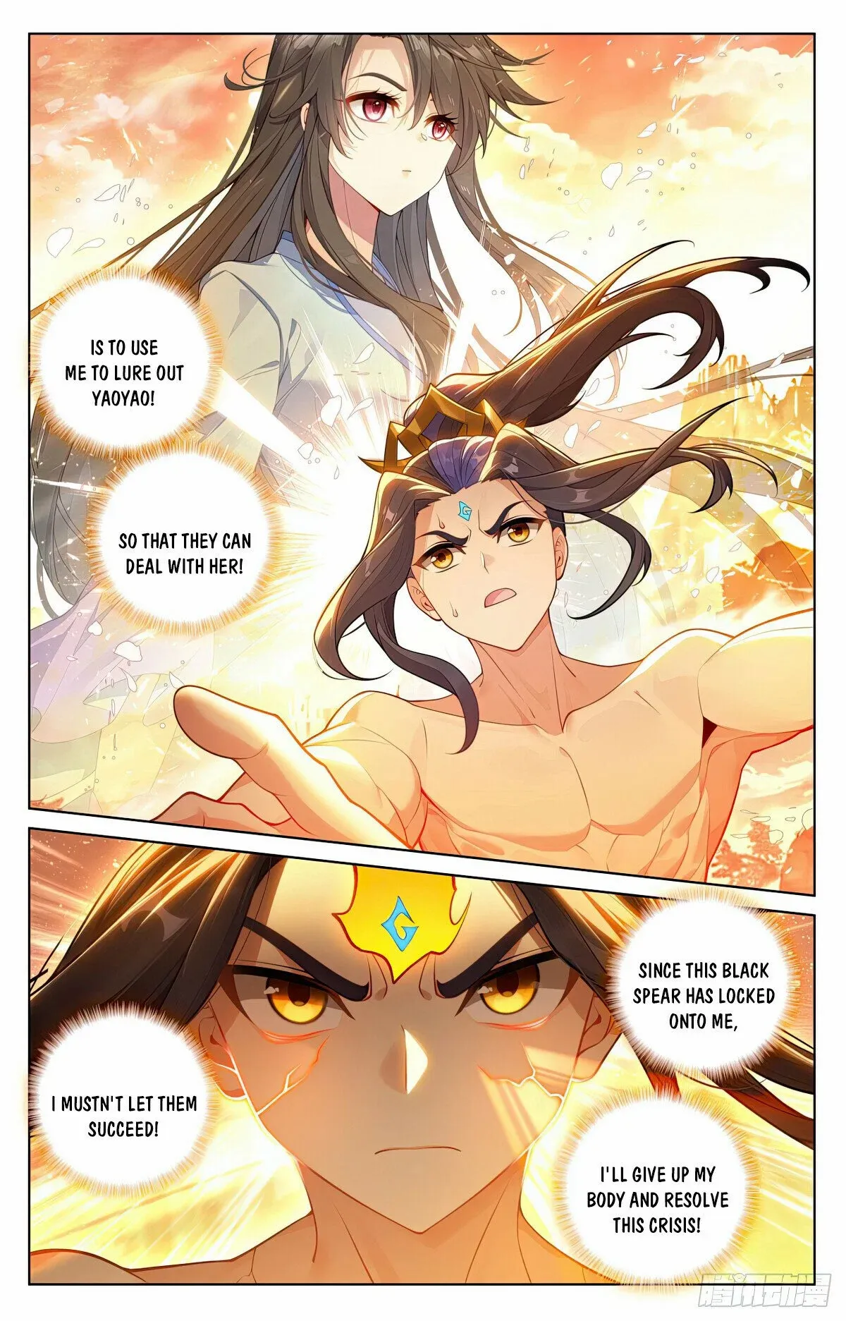 Dragon Prince Yuan Chapter 632.5 - BidManga.com