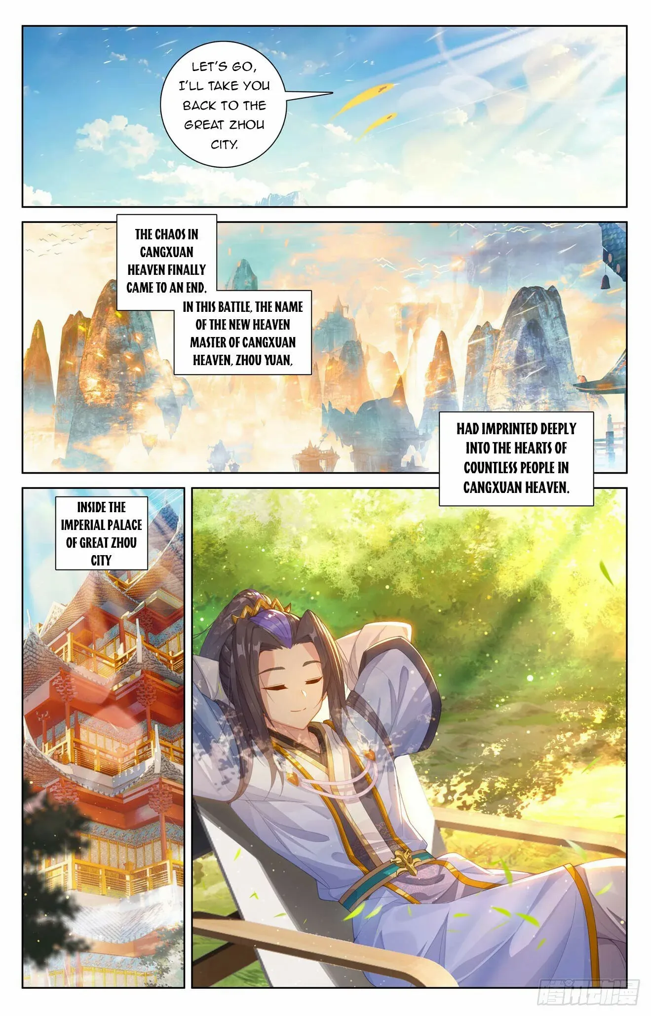 Dragon Prince Yuan Chapter 634.5 - BidManga.com