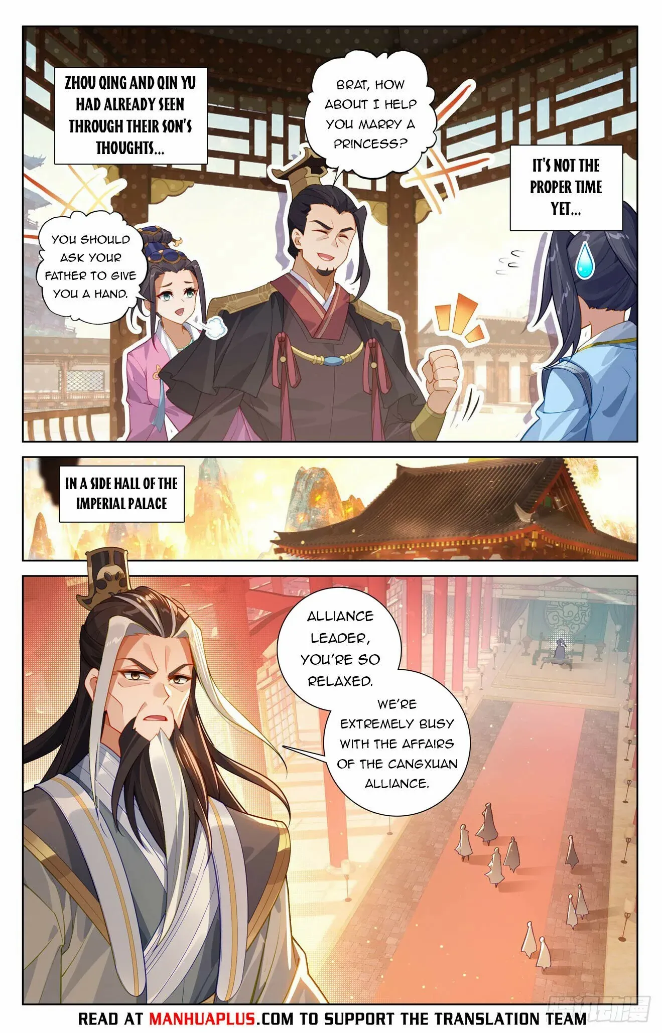 Dragon Prince Yuan Chapter 634.5 - BidManga.com