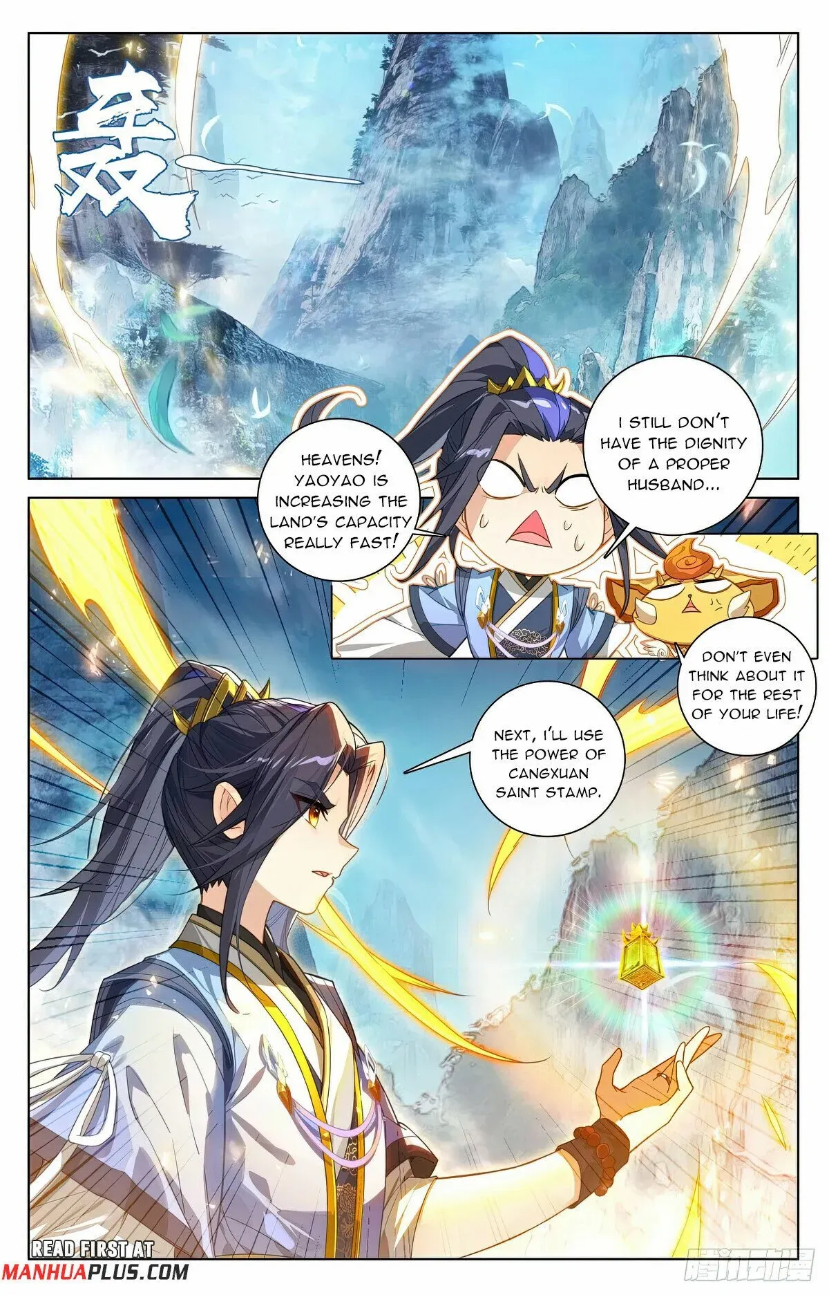 Dragon Prince Yuan Chapter 635 - BidManga.com