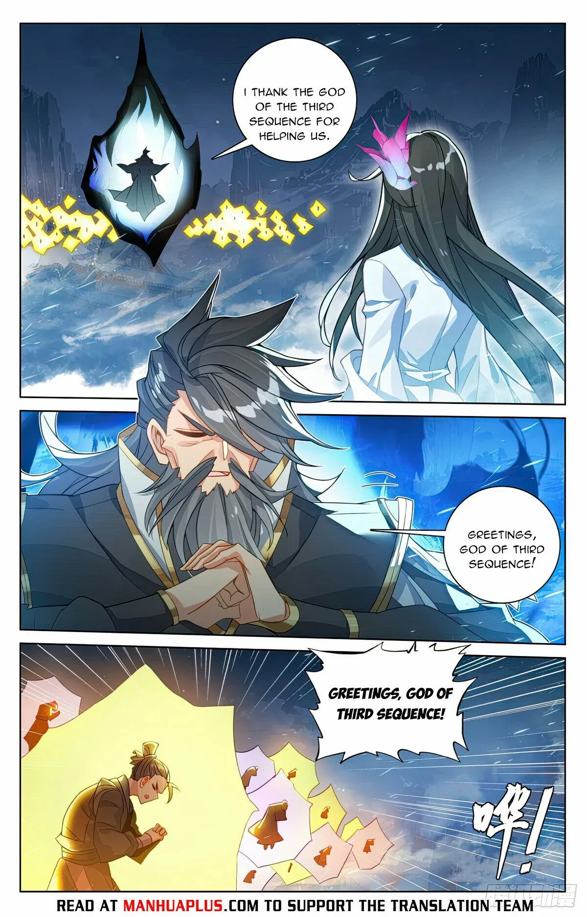 Dragon Prince Yuan Chapter 643.5 - BidManga.com