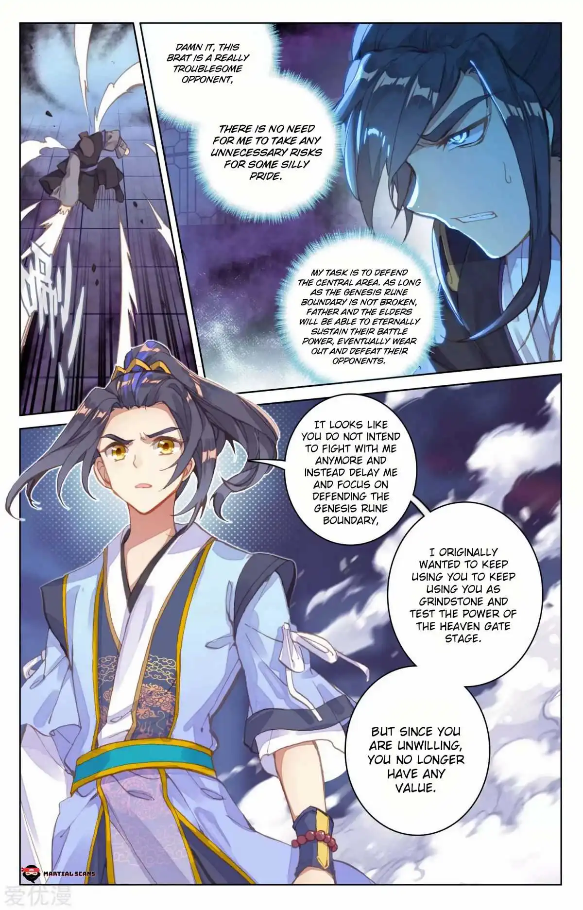 Dragon Prince Yuan Chapter 82.5 - BidManga.com