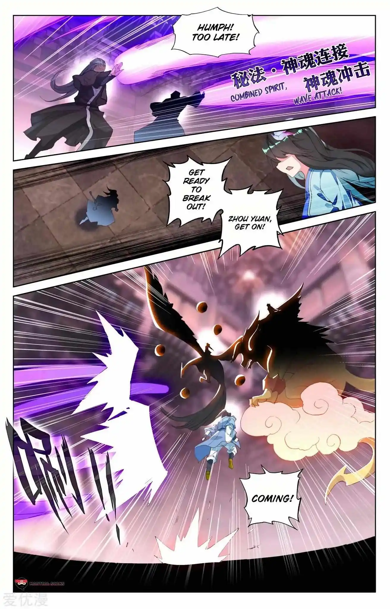 Dragon Prince Yuan Chapter 83.2 - BidManga.com