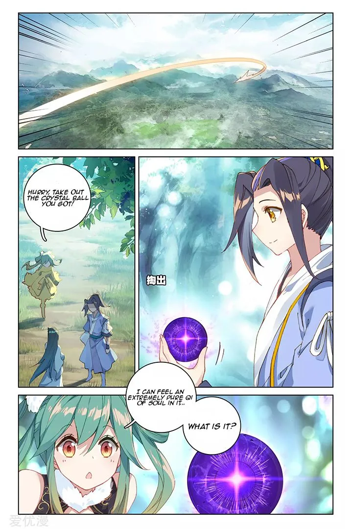 Dragon Prince Yuan Chapter 84.1 - BidManga.com