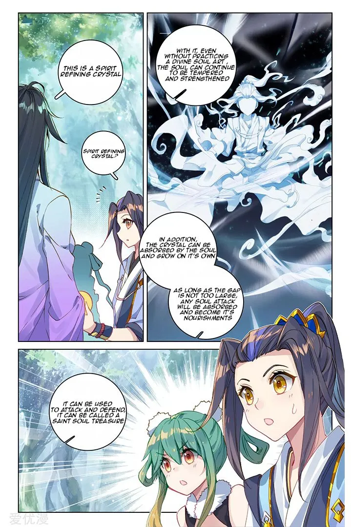 Dragon Prince Yuan Chapter 84.1 - BidManga.com