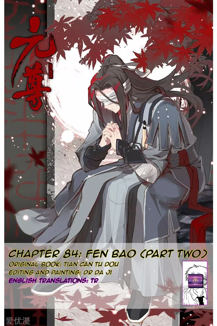 Dragon Prince Yuan Chapter 84.2 - BidManga.com