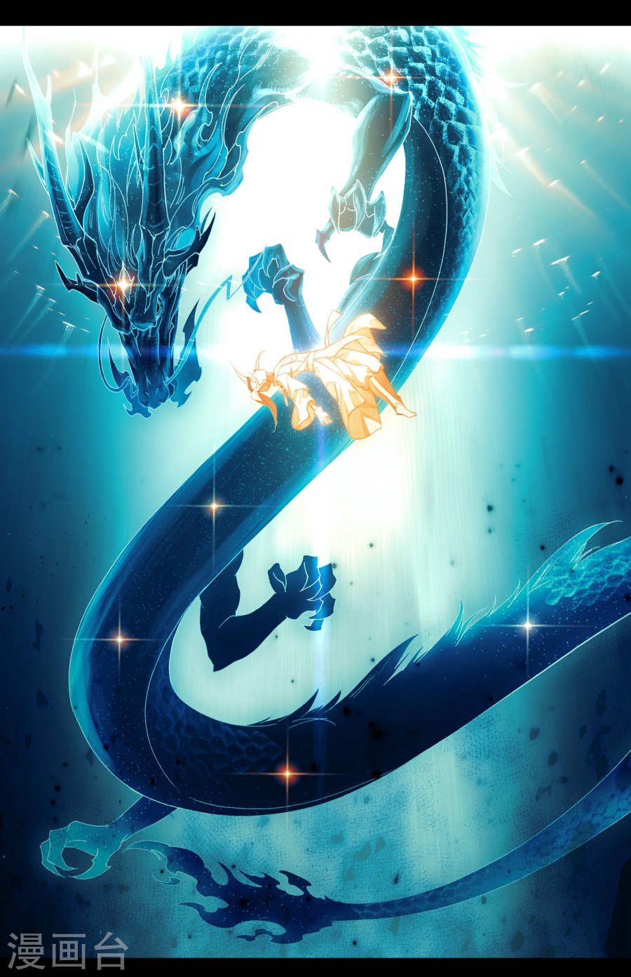 Dragon Prince Yuan Chapter 8.5 - BidManga.com