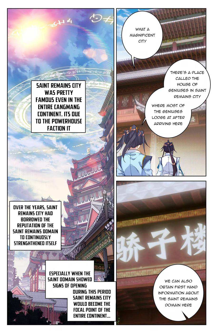 Dragon Prince Yuan Chapter 85.5 - BidManga.com