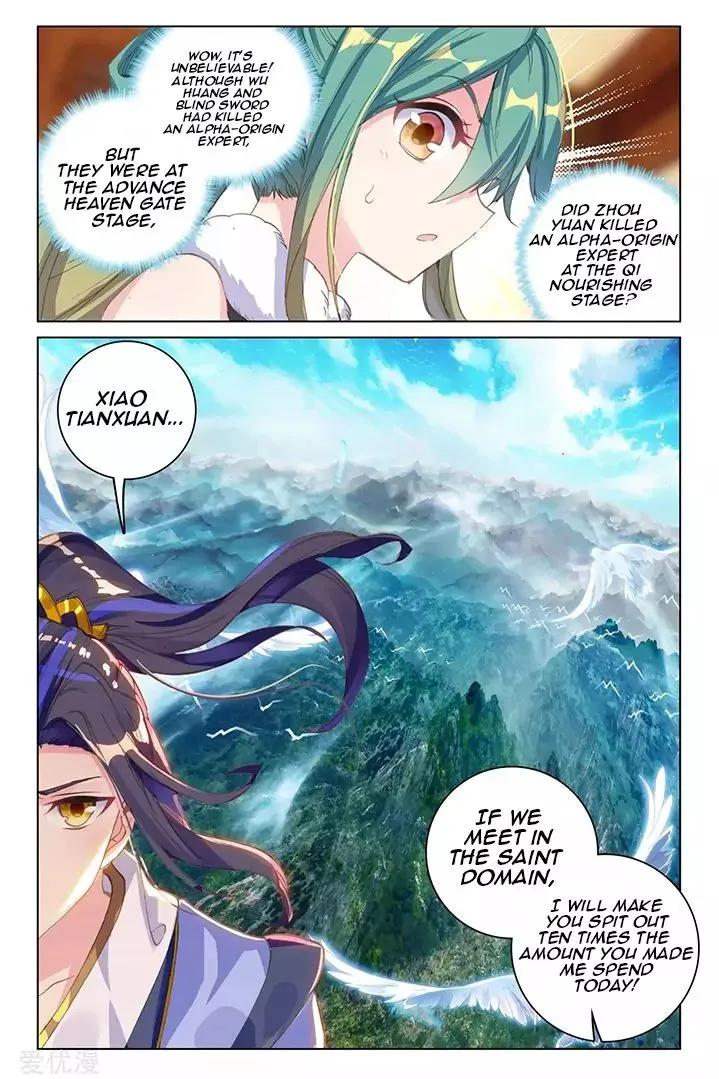 Dragon Prince Yuan Chapter 86.5 - BidManga.com