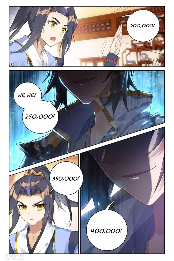 Dragon Prince Yuan Chapter 86.5 - BidManga.com