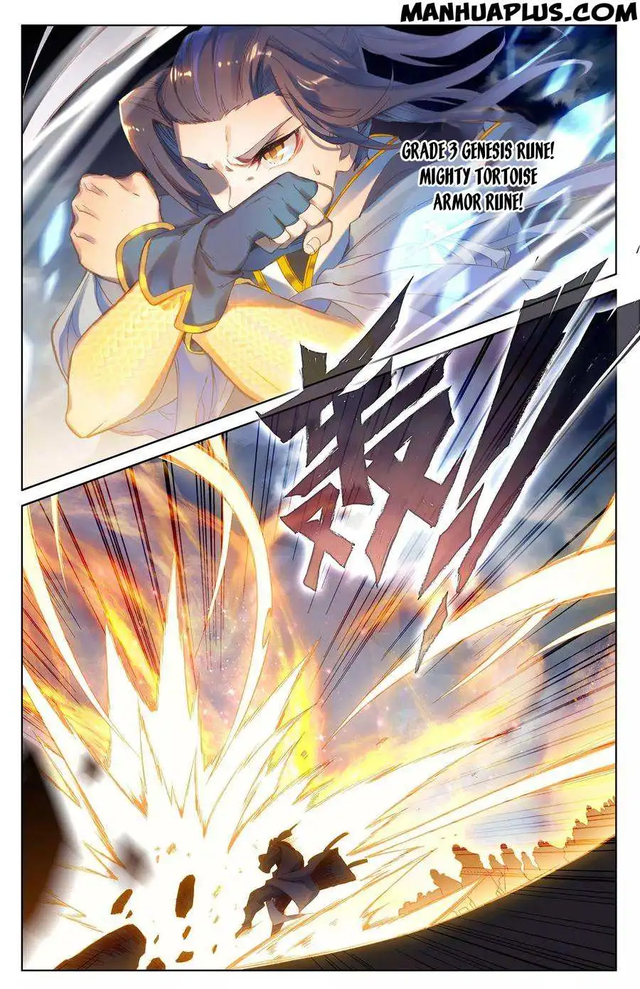 Dragon Prince Yuan Chapter 90.5 - BidManga.com