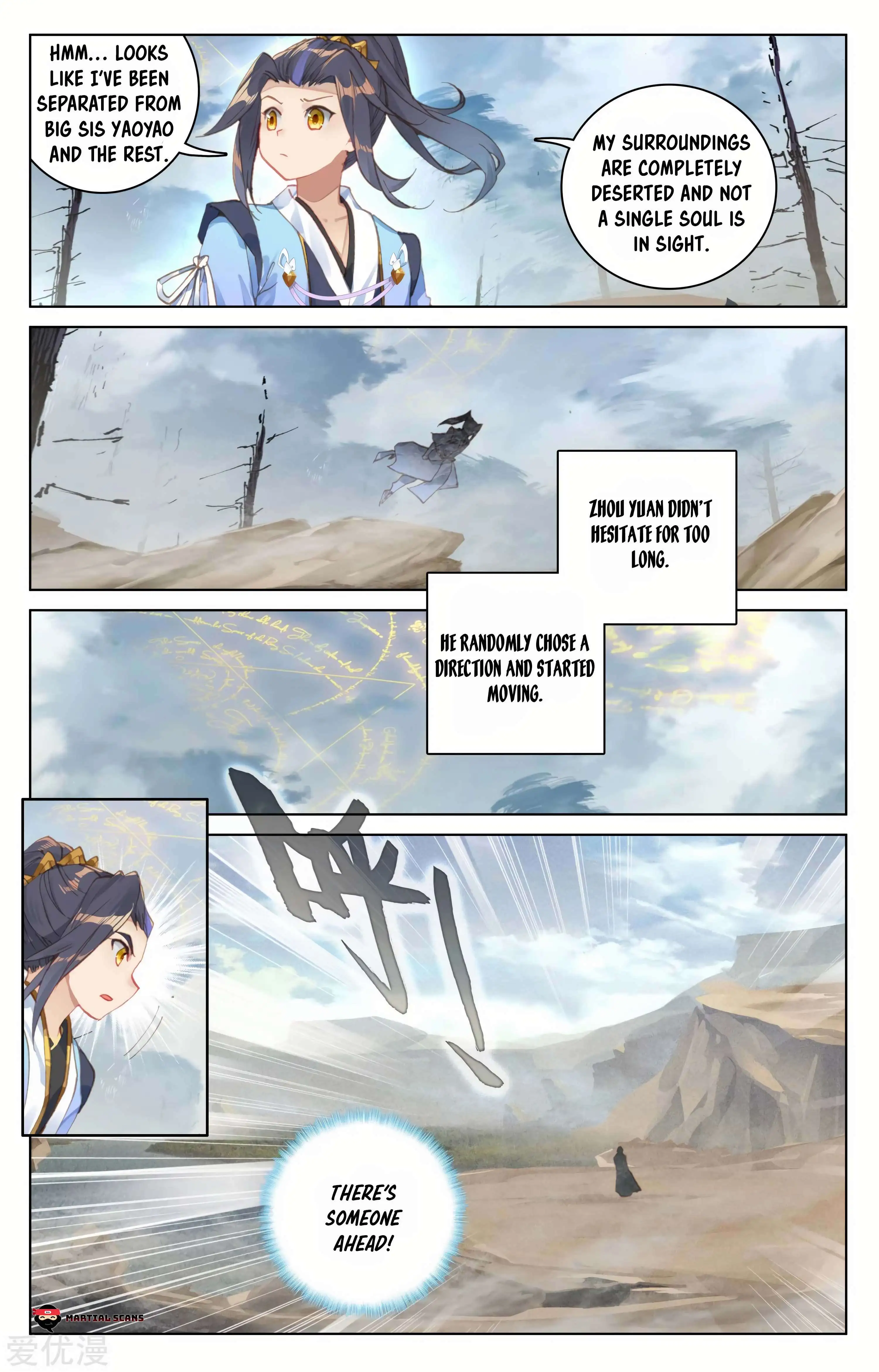 Dragon Prince Yuan Chapter 91.5 - BidManga.com