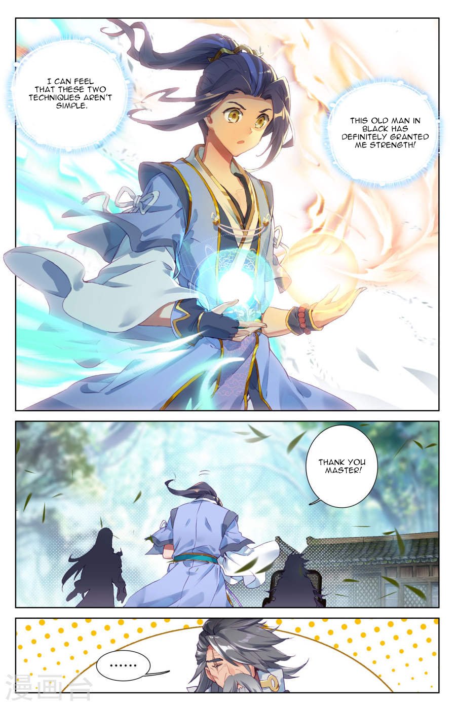 Dragon Prince Yuan Chapter 9.5 - BidManga.com