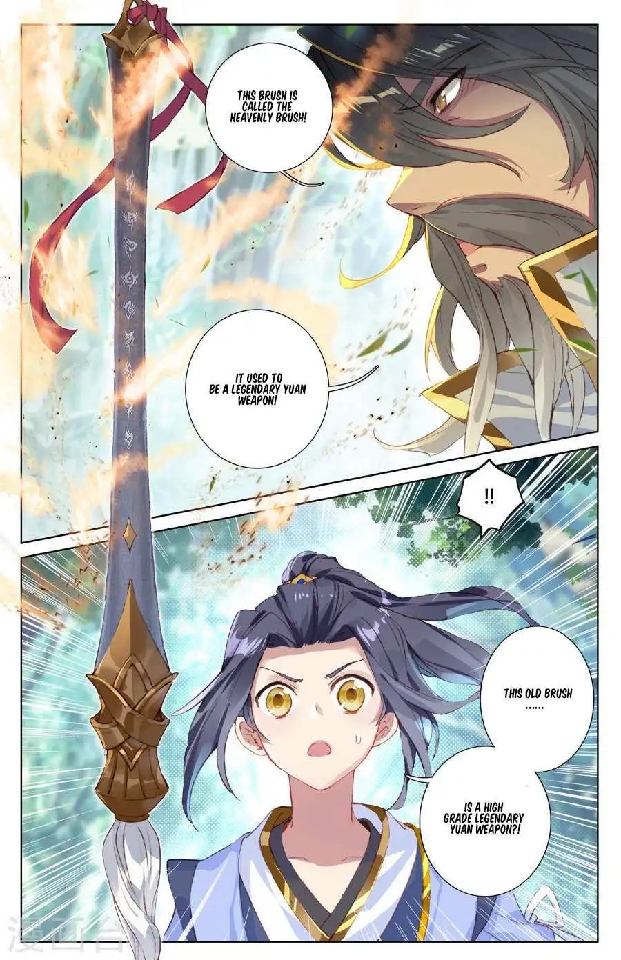 Dragon Prince Yuan Chapter 9.5 - BidManga.com