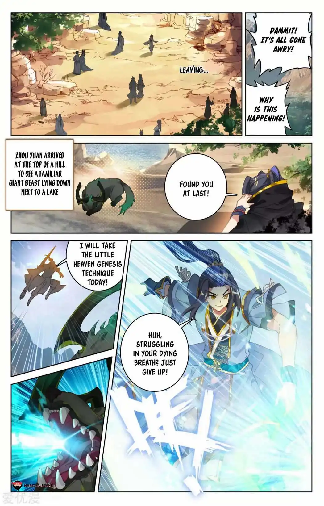 Dragon Prince Yuan Chapter 95.5 - BidManga.com