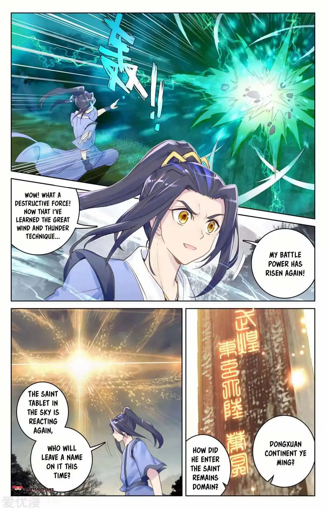 Dragon Prince Yuan Chapter 100.5 - BidManga.com