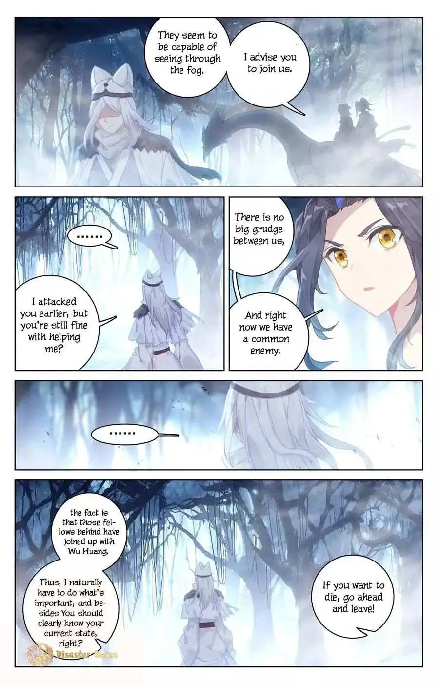 Dragon Prince Yuan Chapter 105.5 - BidManga.com