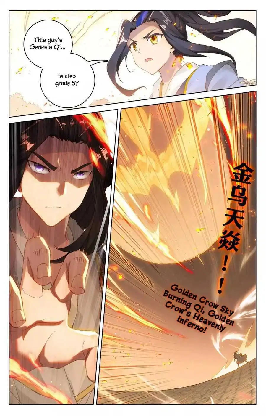 Dragon Prince Yuan Chapter 113.5 - BidManga.com